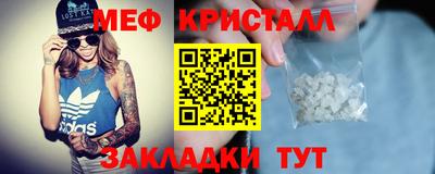метадон Кандалакша