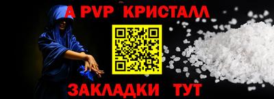 MDMA Канаш