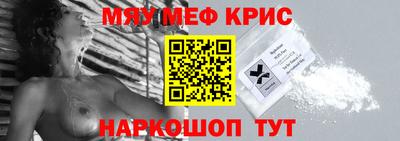 MDMA Канаш