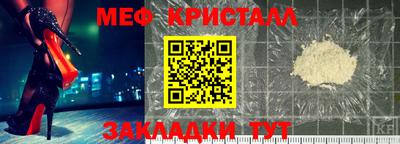 наркотики Камышлов