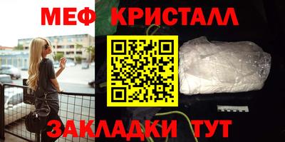 наркотики Камышлов