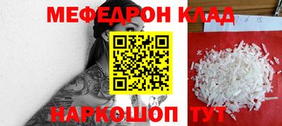 кокаин премиум Ефремов