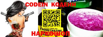 MDMA Канаш
