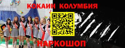 MDMA Канаш
