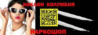 наркотики Камышлов