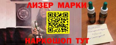 наркотики Камышлов