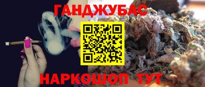 наркотики Камышлов