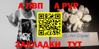 дурь Железноводск
