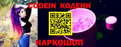 наркотики Камышлов