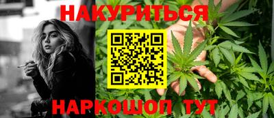 COCAINE Железногорск