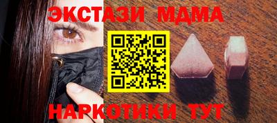 метадон Кандалакша