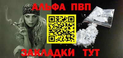 метадон Кандалакша