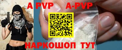 COCAINE Железногорск