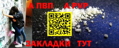 метадон Кандалакша