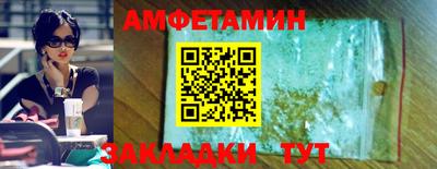 метадон Кандалакша