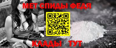 метадон Кандалакша