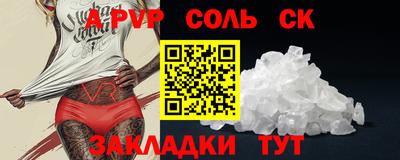 метадон Кандалакша