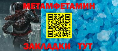 метадон Кандалакша