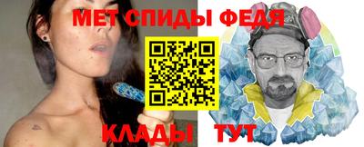 MDMA Канаш