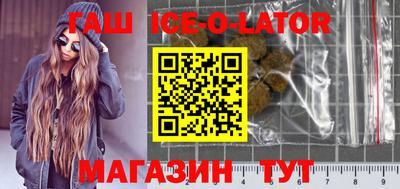 метадон Кандалакша
