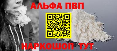дурь Железноводск