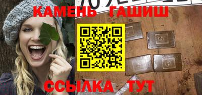 дурь Железноводск
