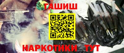 метадон Кандалакша