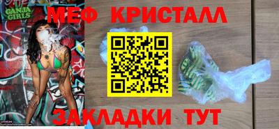 наркотики Камышлов