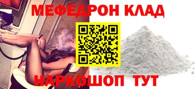 MDMA Канаш