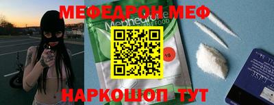 наркотики Камышлов