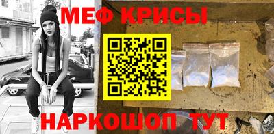 наркотики Камышлов