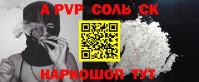 COCAINE Железногорск