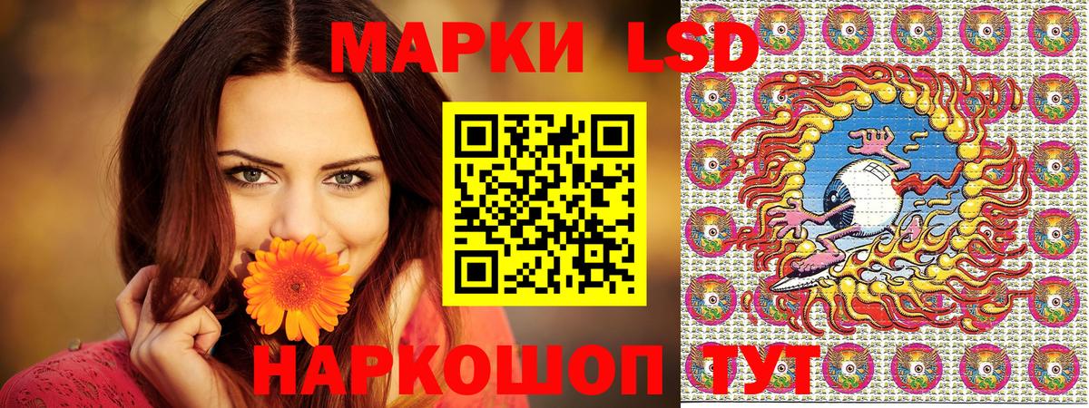 Марки NBOMe 1,8мг Волгоград