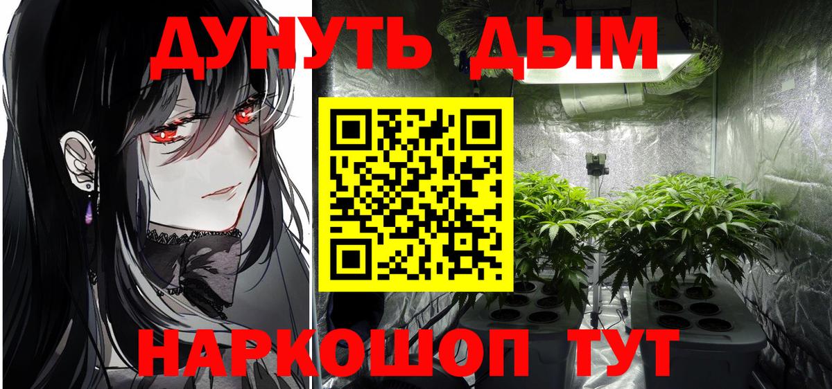 Каннабис AK-47  Вход с VPN  МАРИХУАНА сатива  Волгоград  Конопля LSD WEED 